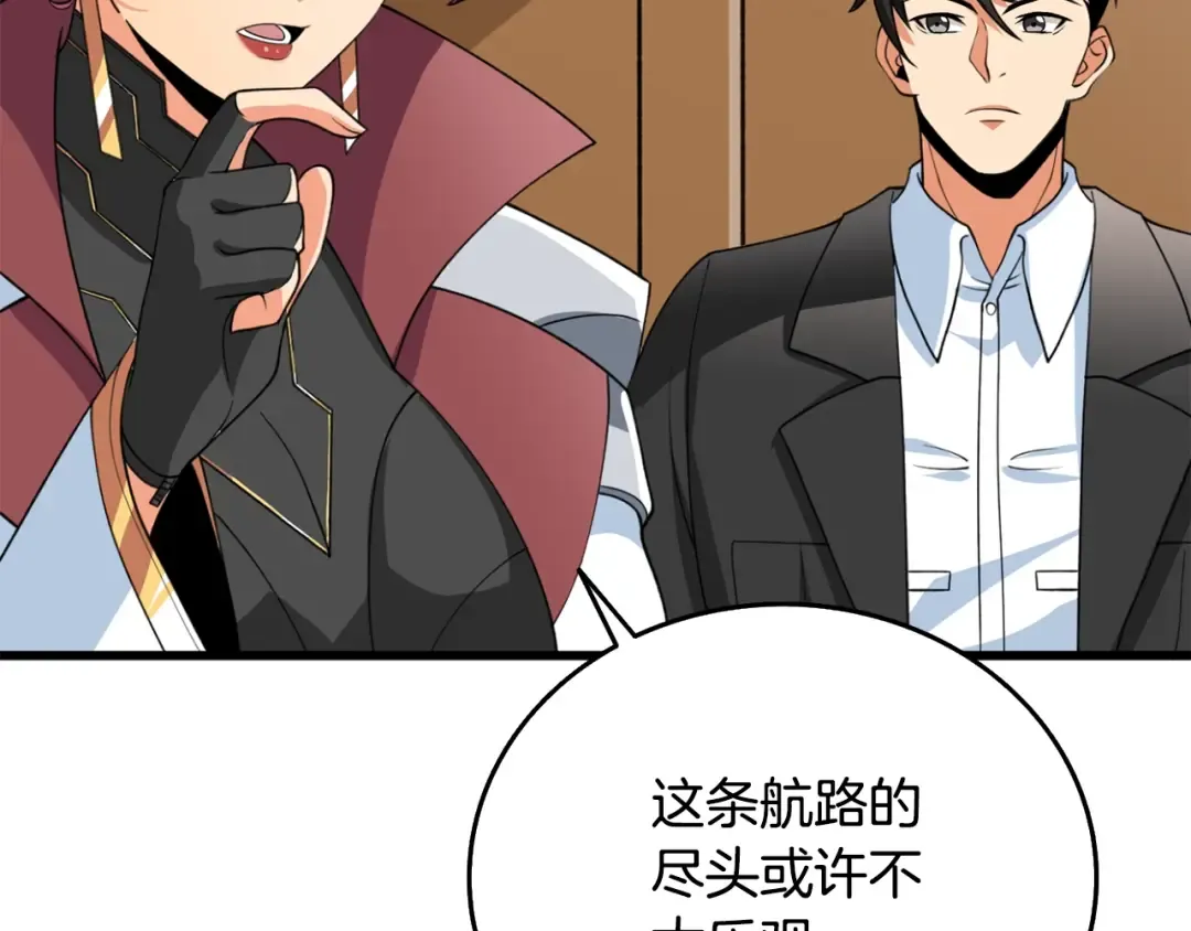 第39话 海战 第179页