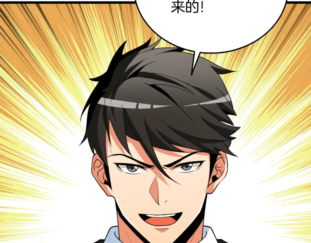 第39话 海战 第182页
