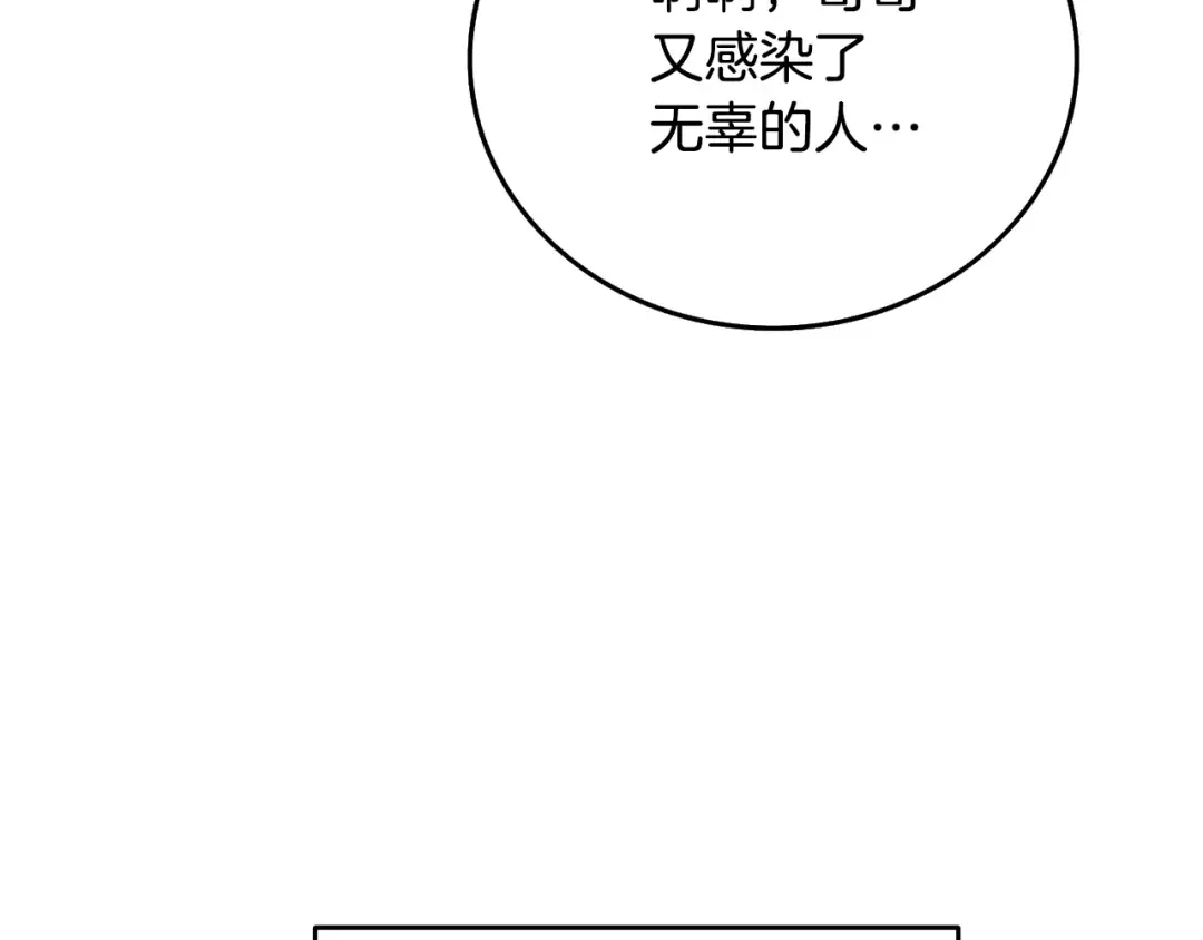 第39话 海战 第185页