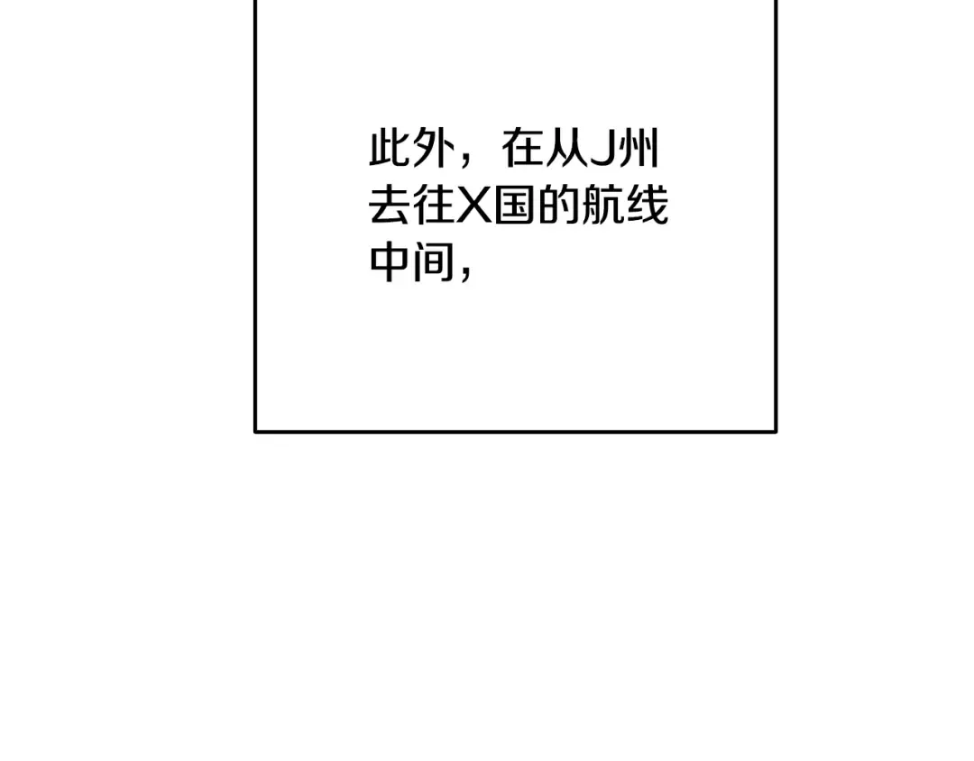 第39话 海战 第186页