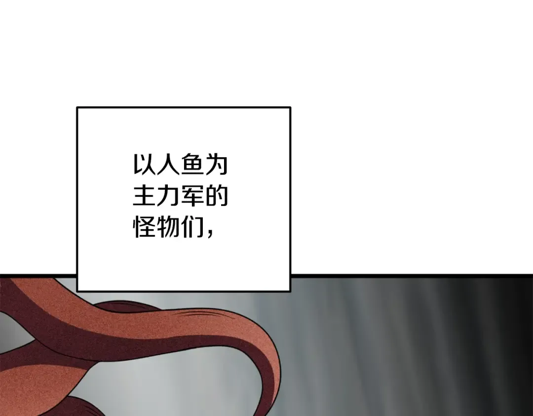 第39话 海战 第187页