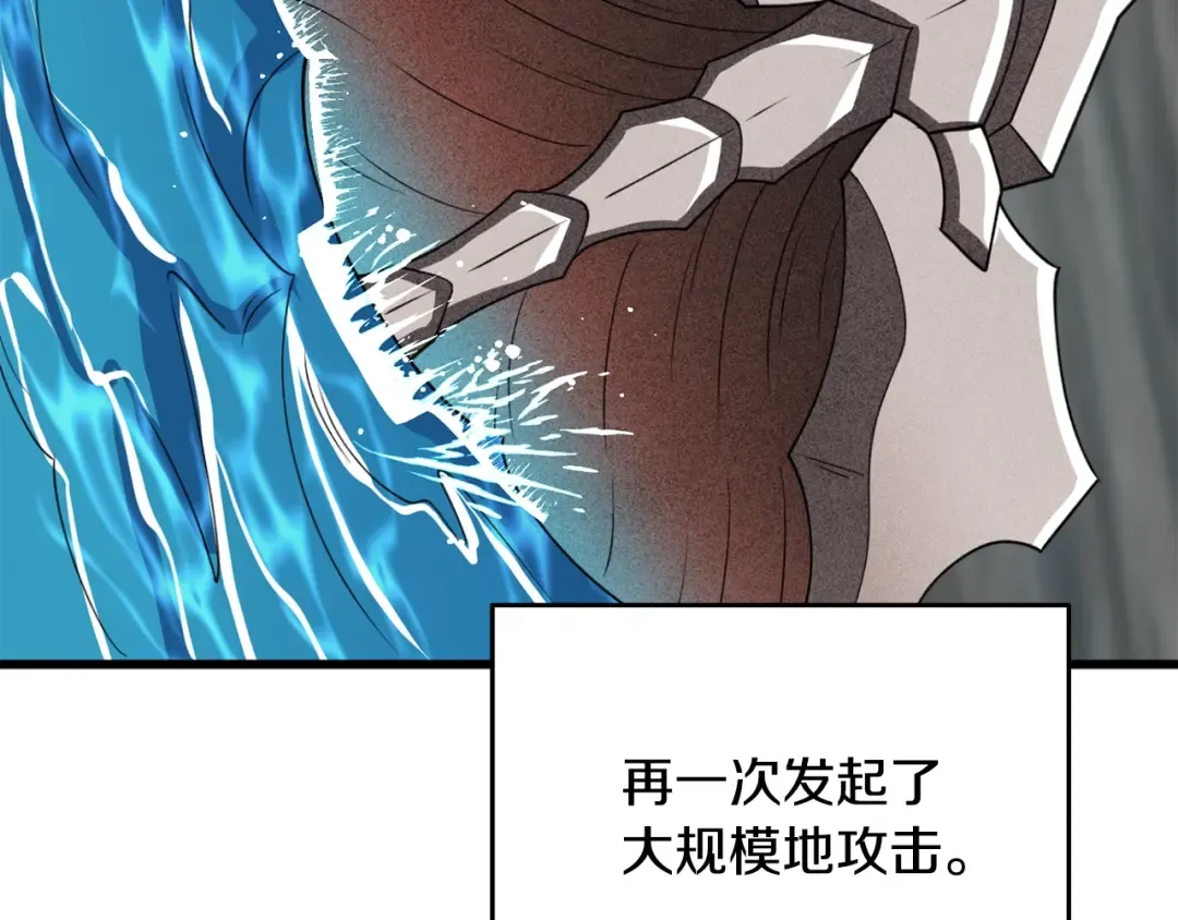 第39话 海战 第190页