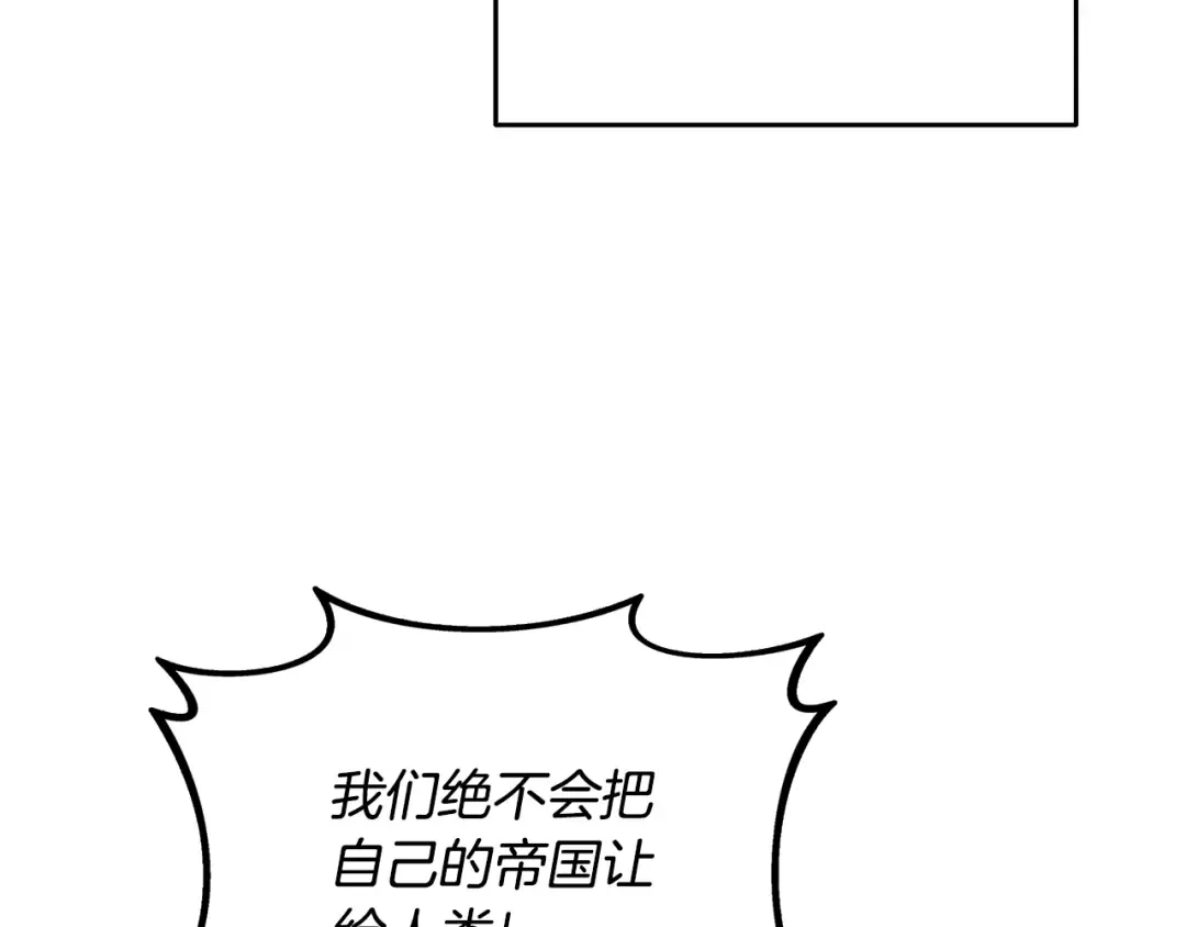 第39话 海战 第191页
