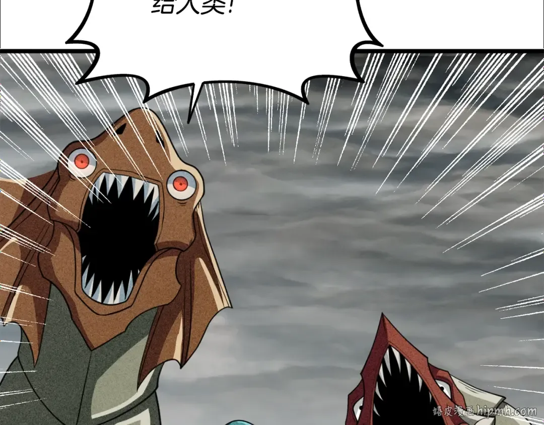 第39话 海战 第192页