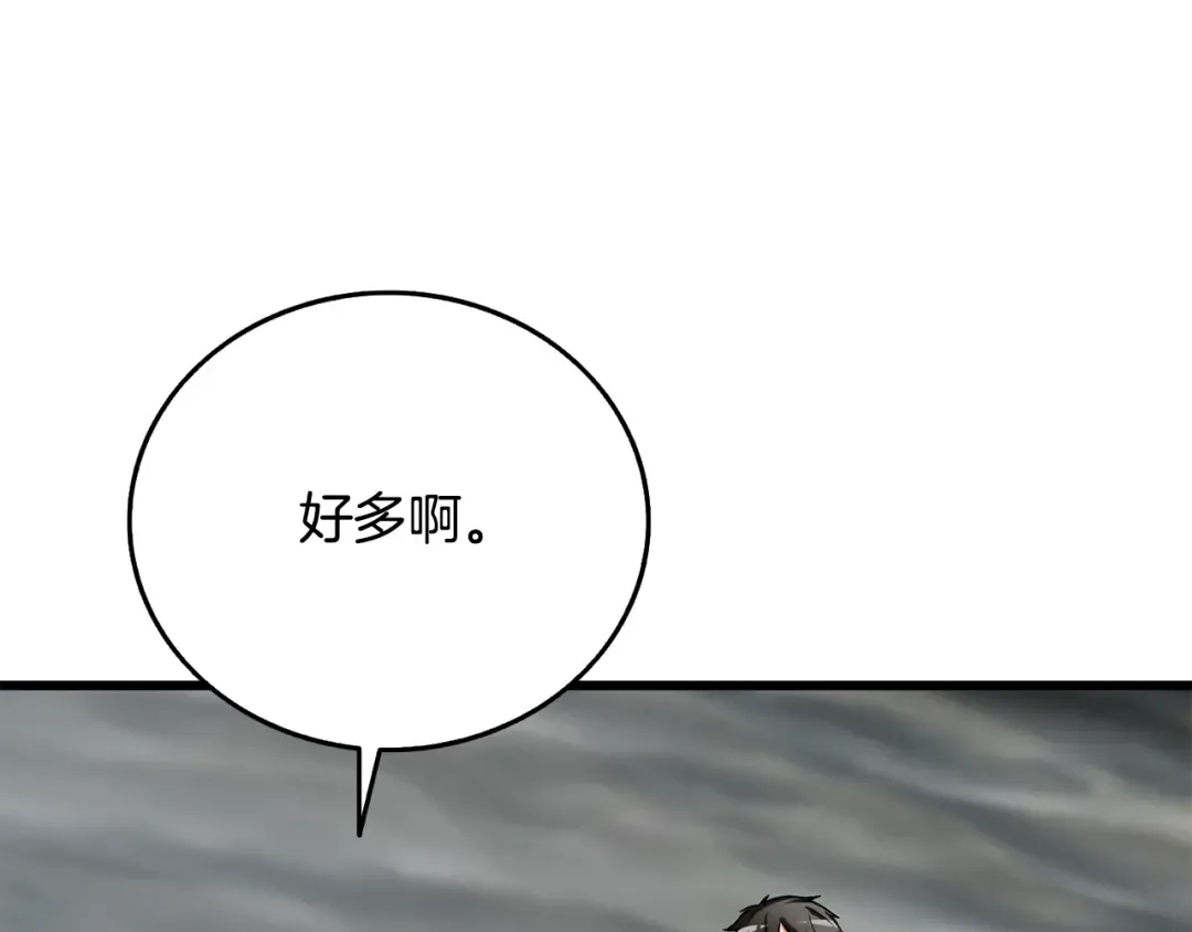 第39话 海战 第195页