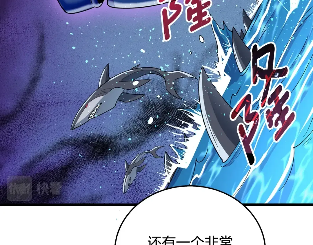 第39话 海战 第203页