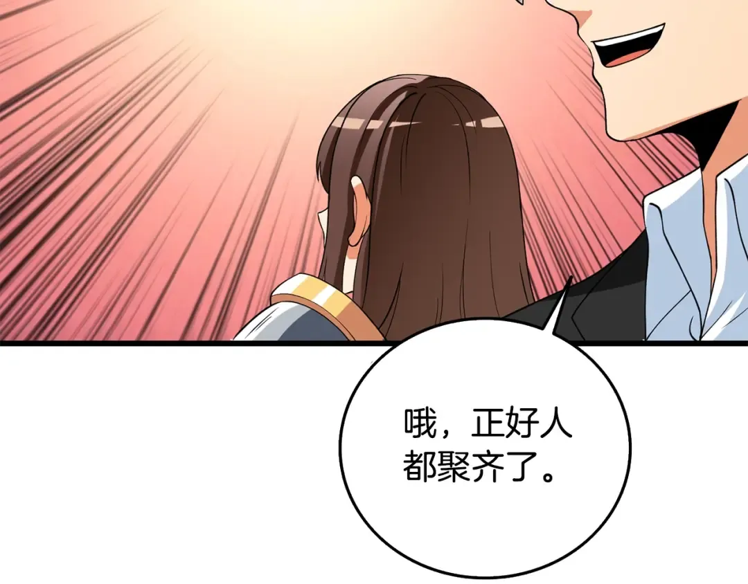 第39话 海战 第210页