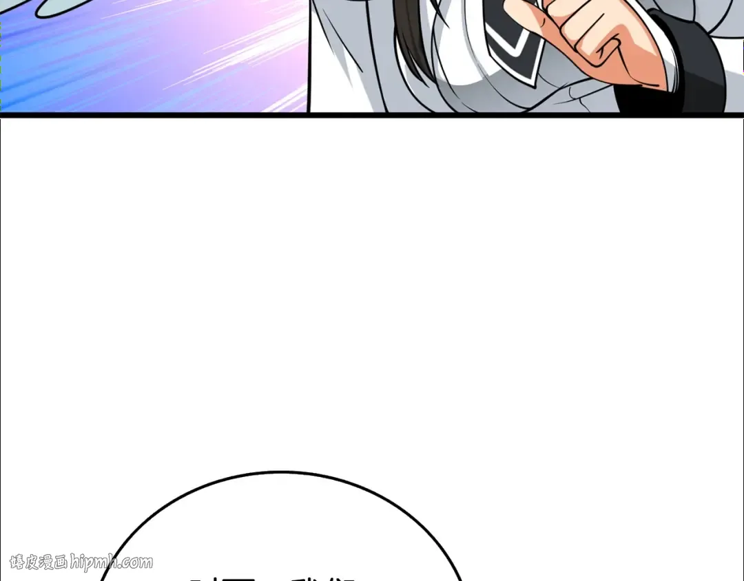 第39话 海战 第216页