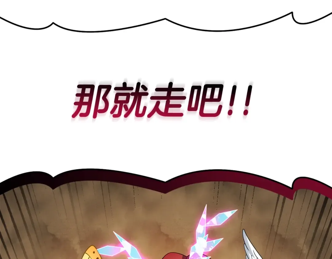 第39话 海战 第220页