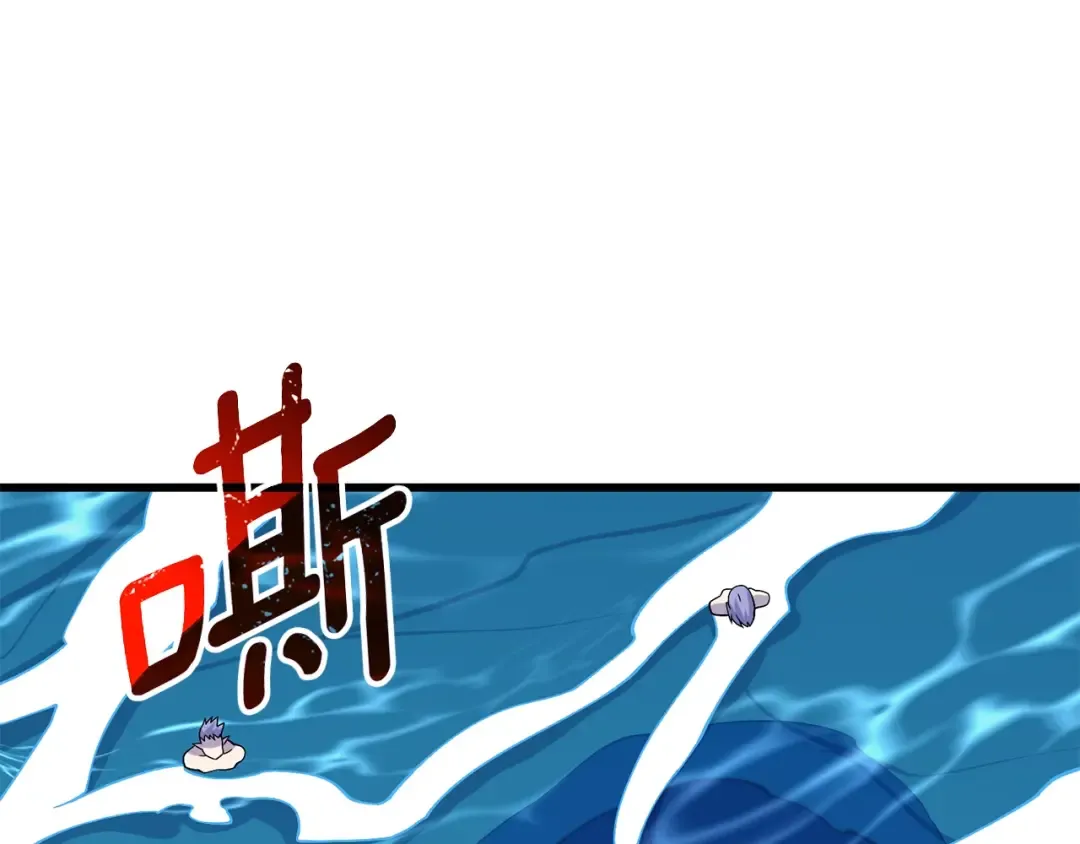 第40话 三方混战 第19页