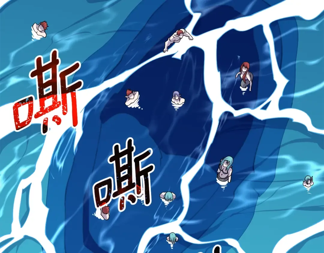 第40话 三方混战 第20页