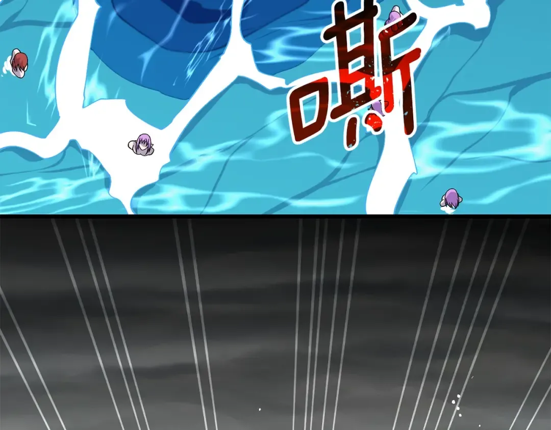 第40话 三方混战 第21页