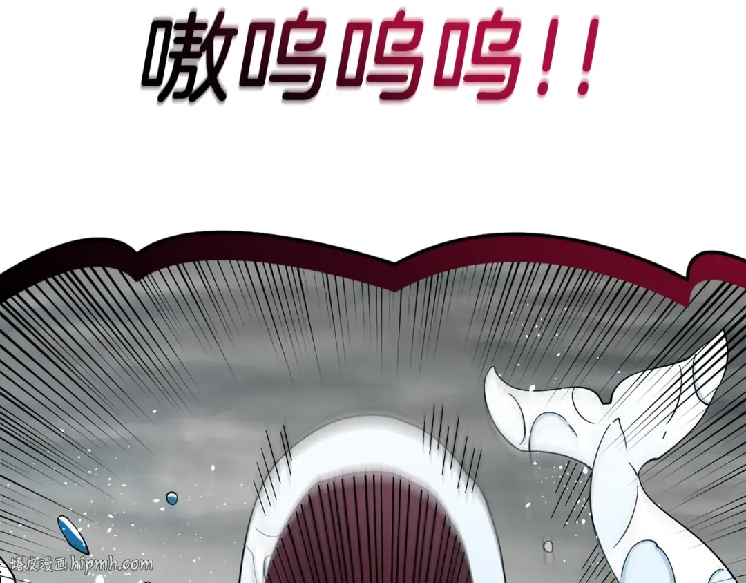 第40话 三方混战 第32页