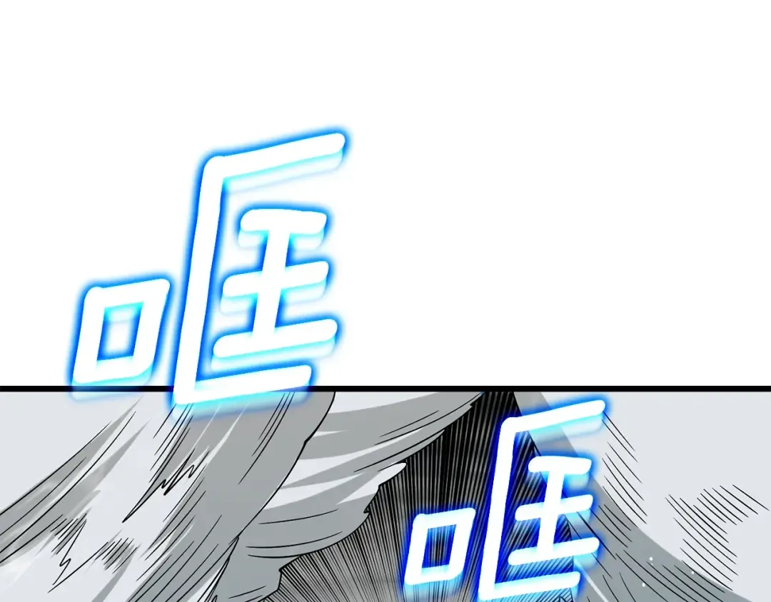 第40话 三方混战 第35页