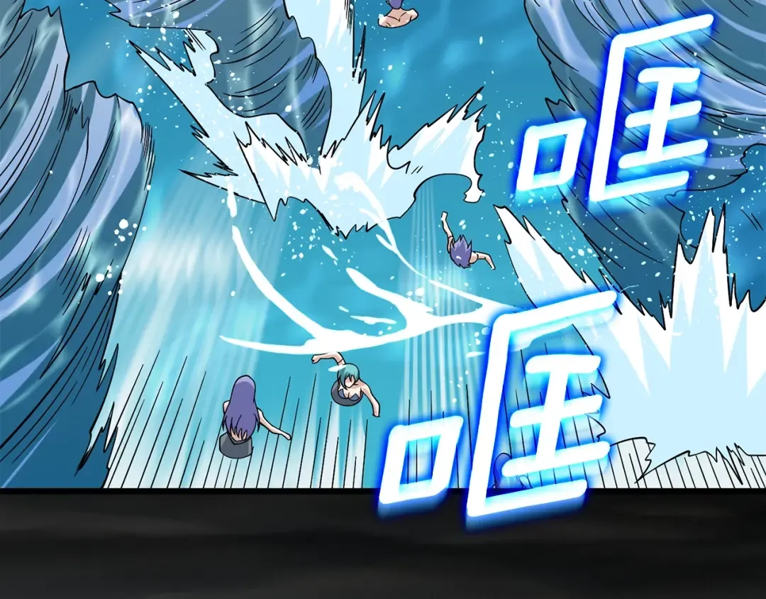 第40话 三方混战 第37页