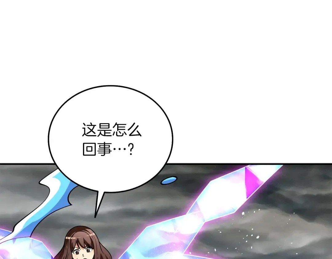 第40话 三方混战 第43页