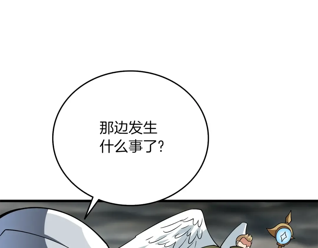 第40话 三方混战 第68页