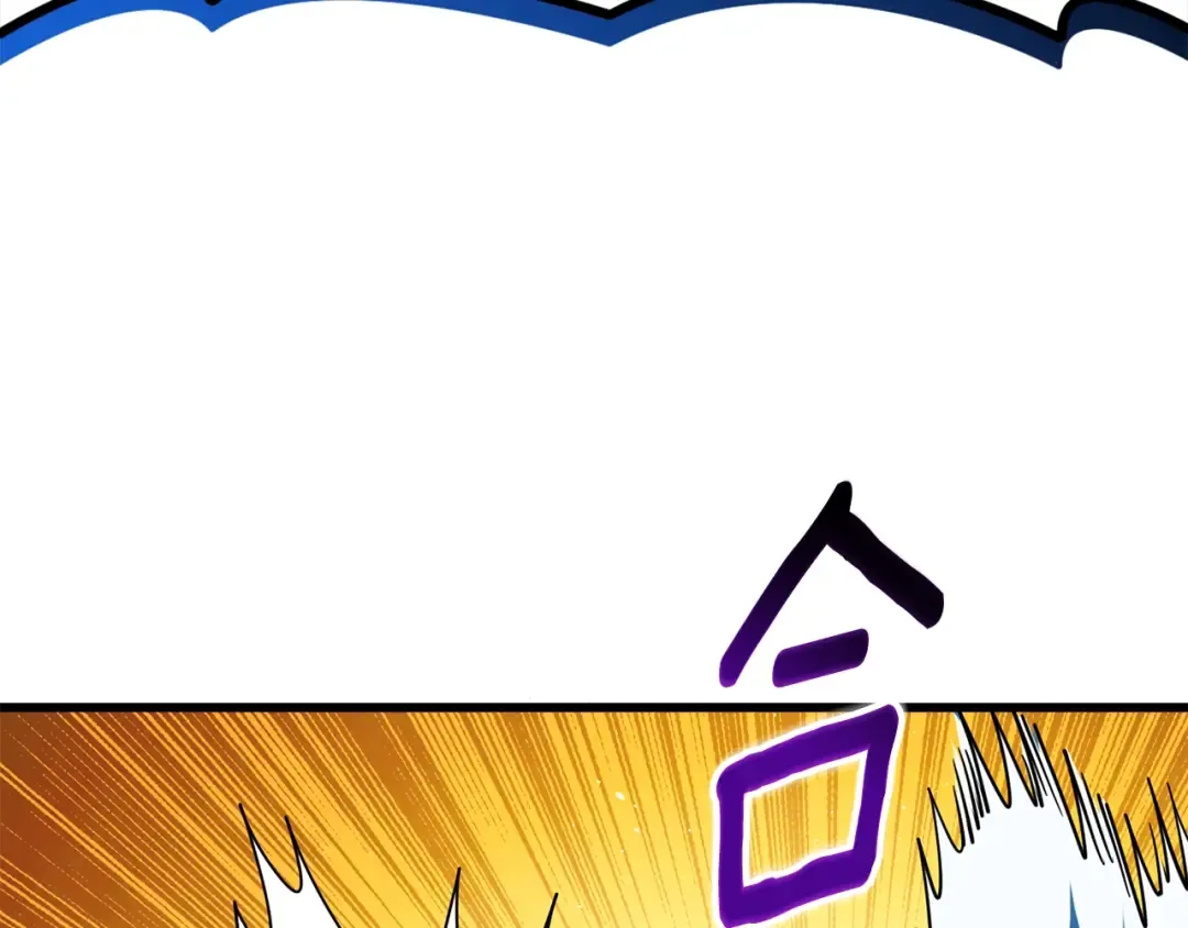 第40话 三方混战 第99页