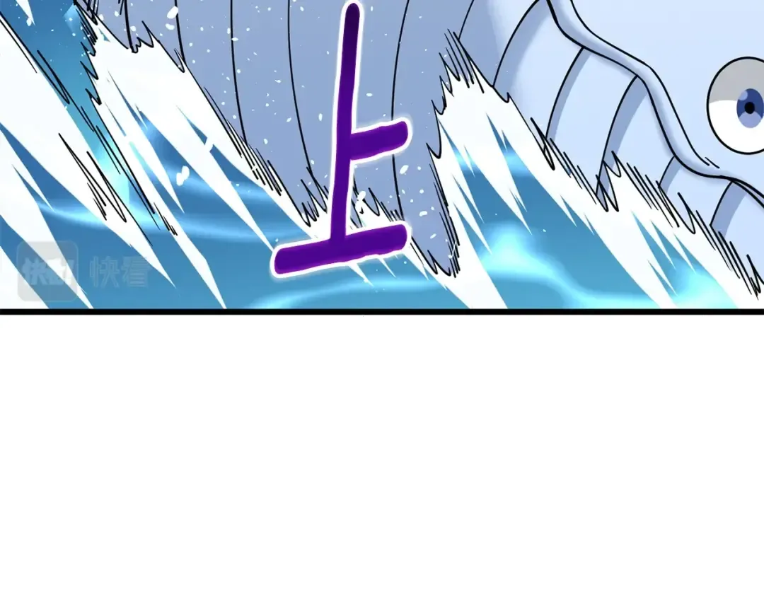 第40话 三方混战 第101页