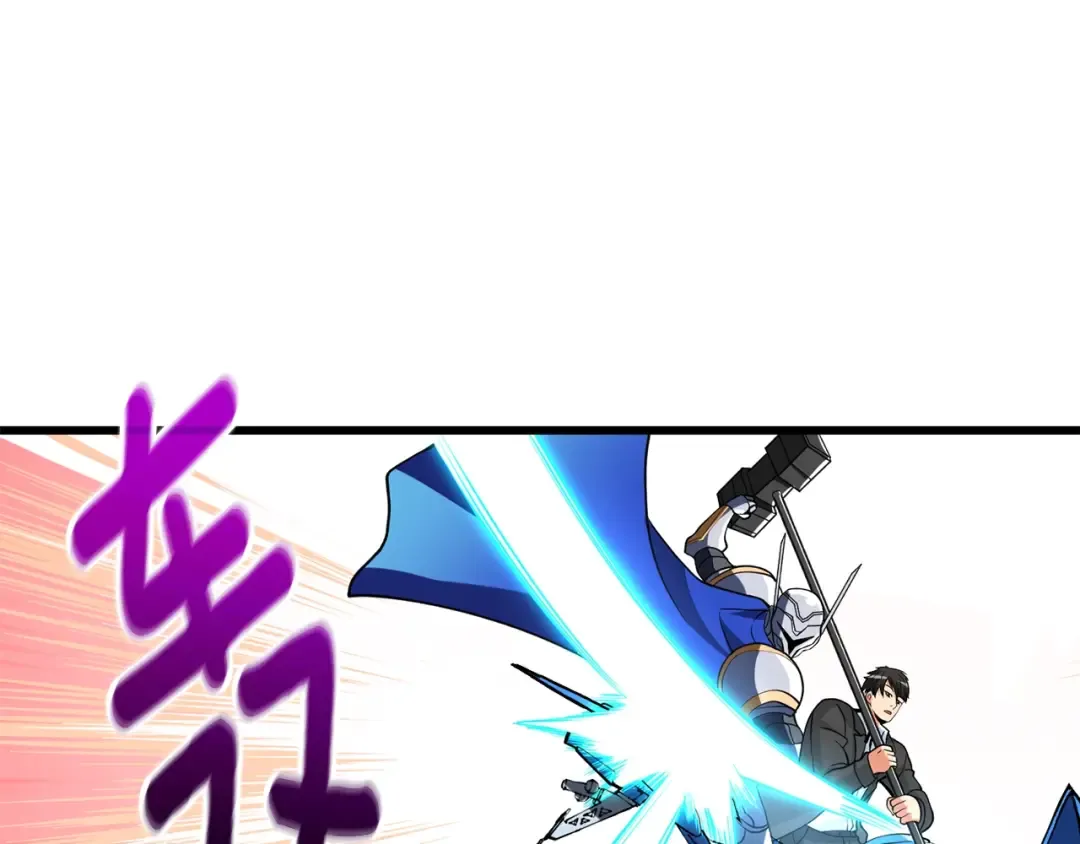 第40话 三方混战 第109页