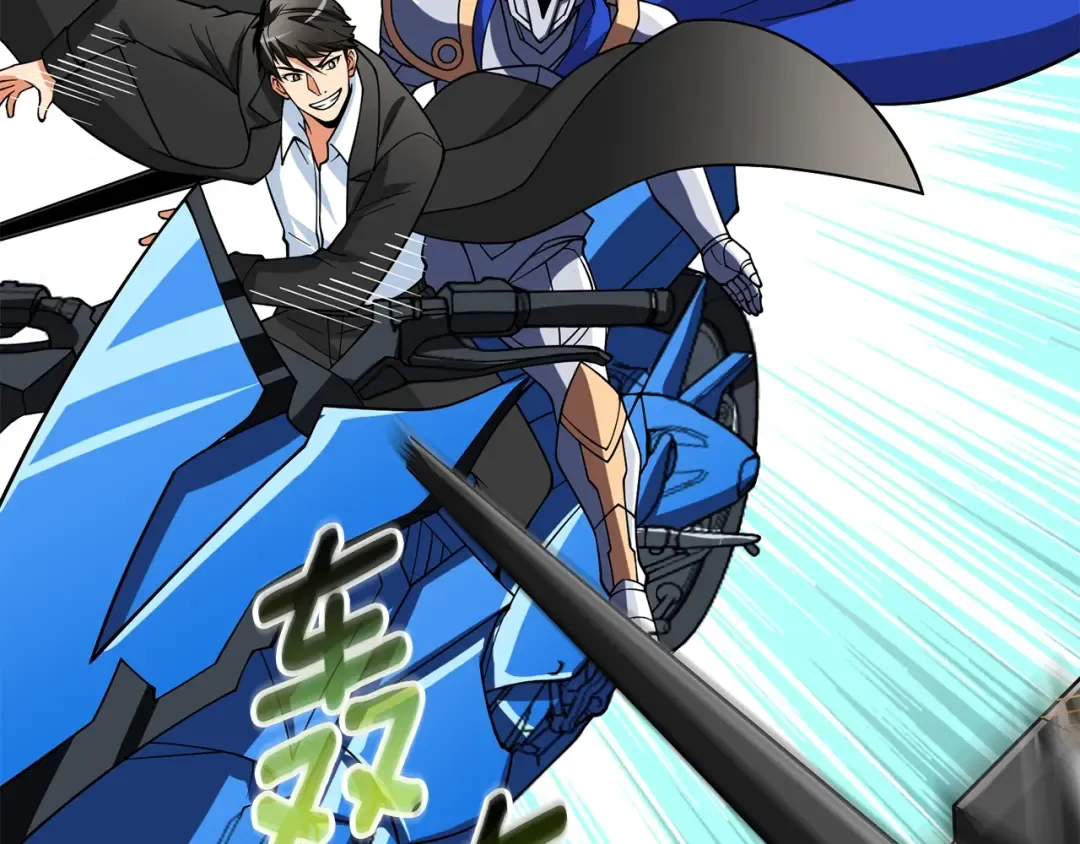 第40话 三方混战 第123页