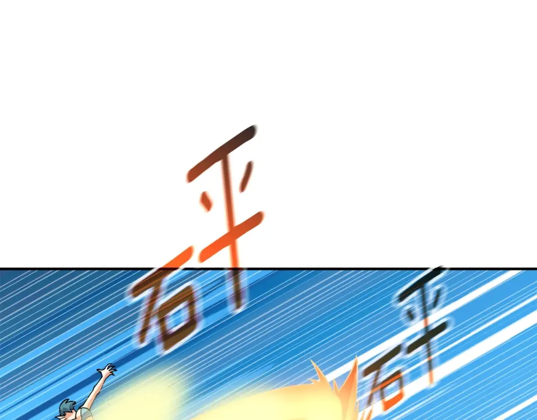 第40话 三方混战 第125页