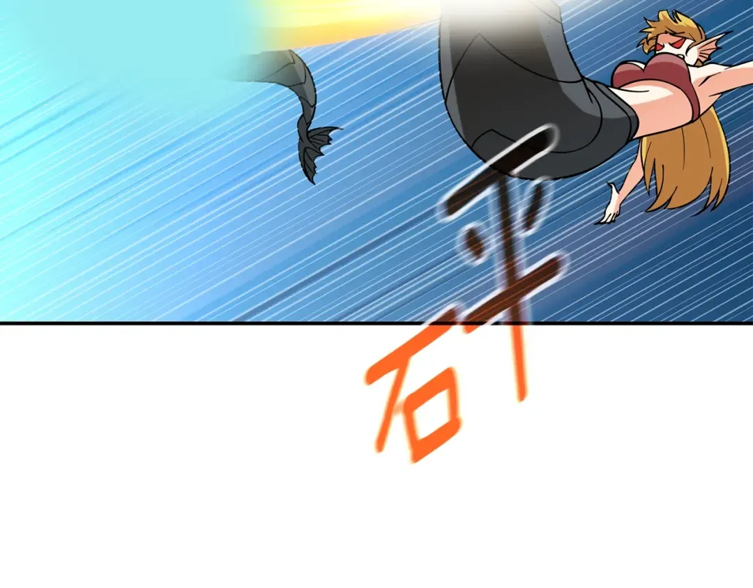 第40话 三方混战 第127页