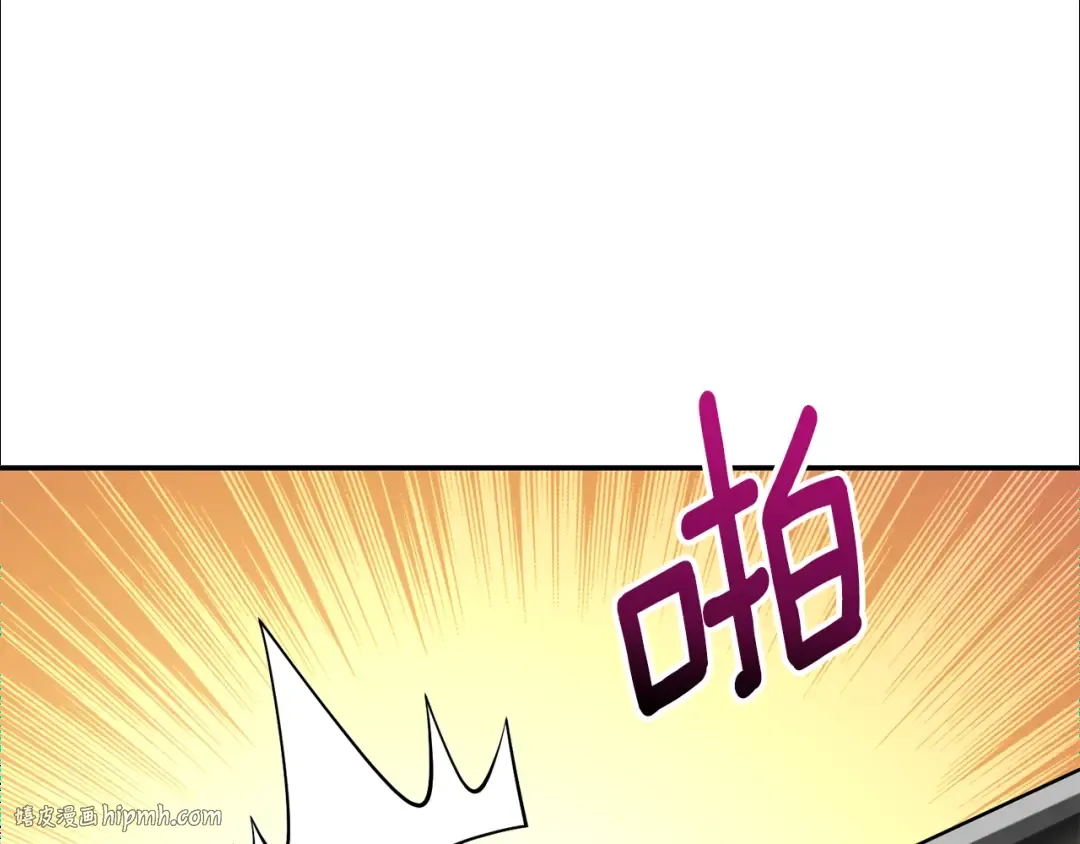 第40话 三方混战 第128页