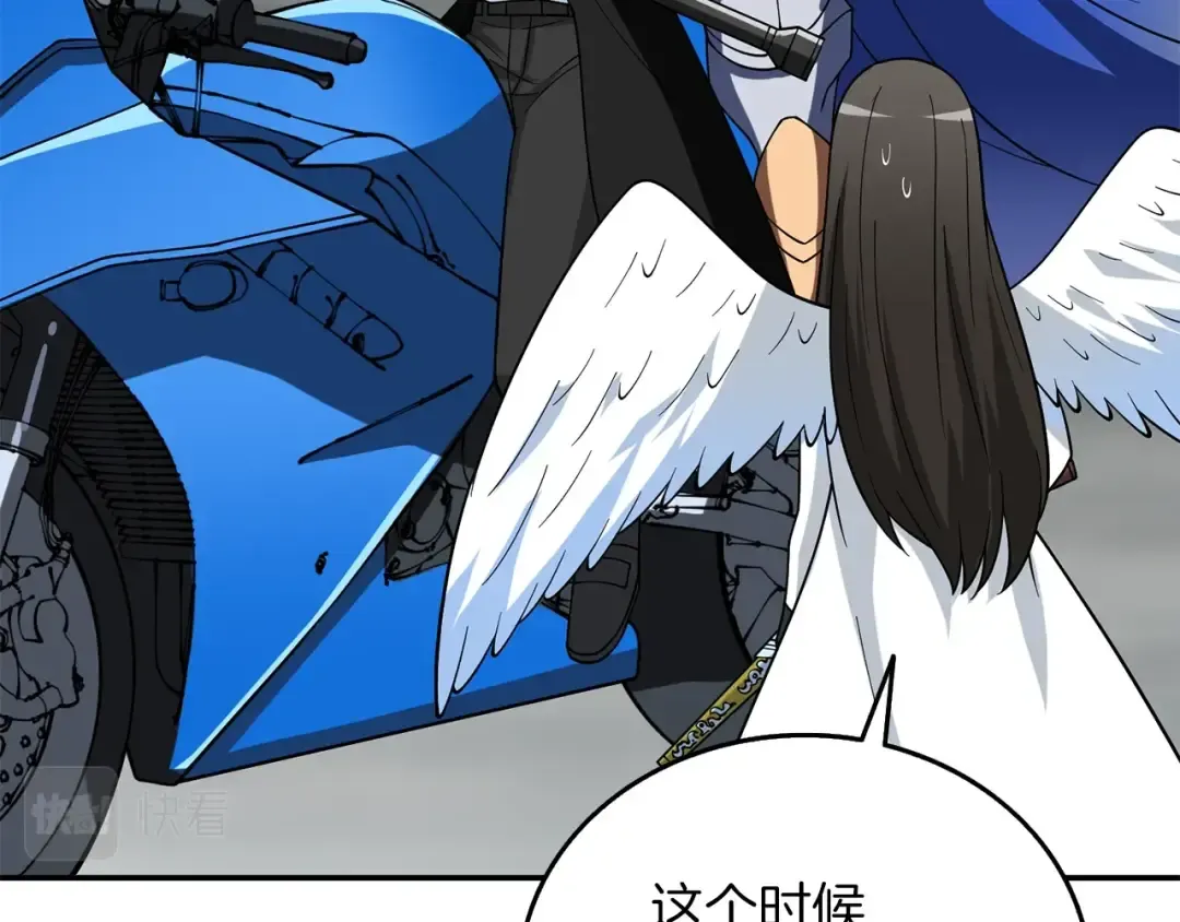 第40话 三方混战 第134页