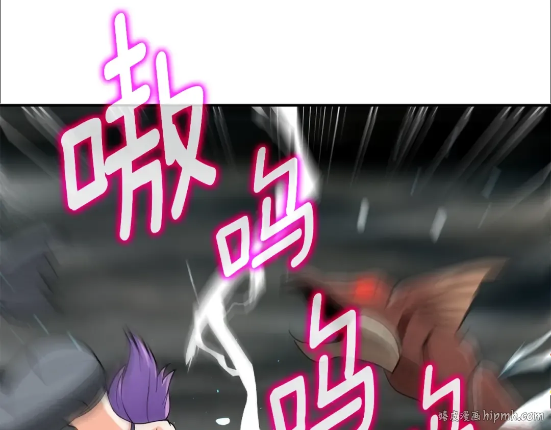 第40话 三方混战 第136页