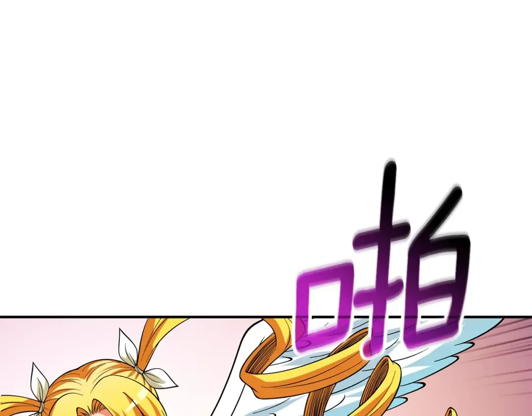 第40话 三方混战 第139页
