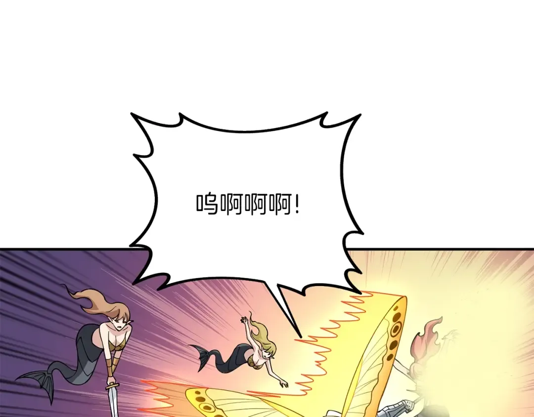 第40话 三方混战 第148页