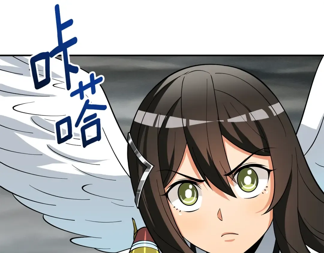 第40话 三方混战 第151页