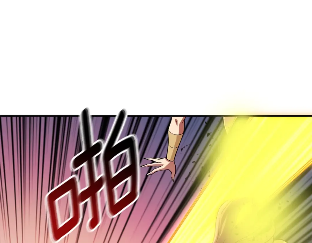 第40话 三方混战 第153页