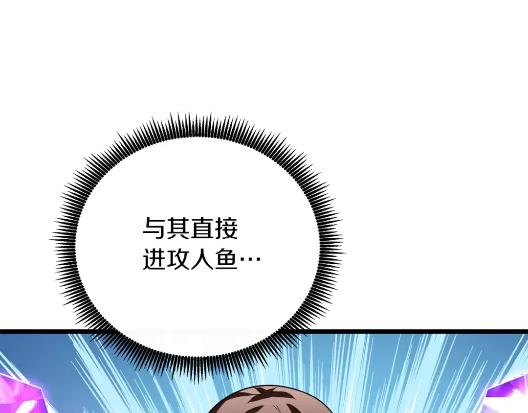 第40话 三方混战 第159页