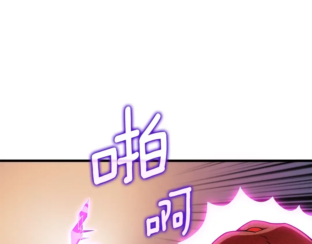 第40话 三方混战 第162页