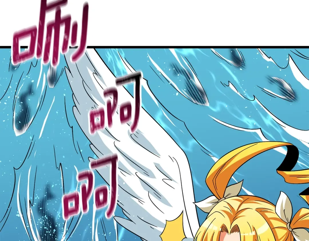 第40话 三方混战 第169页
