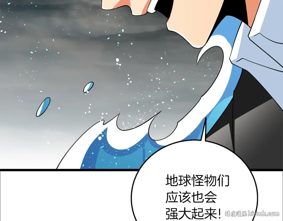 第40话 三方混战 第176页