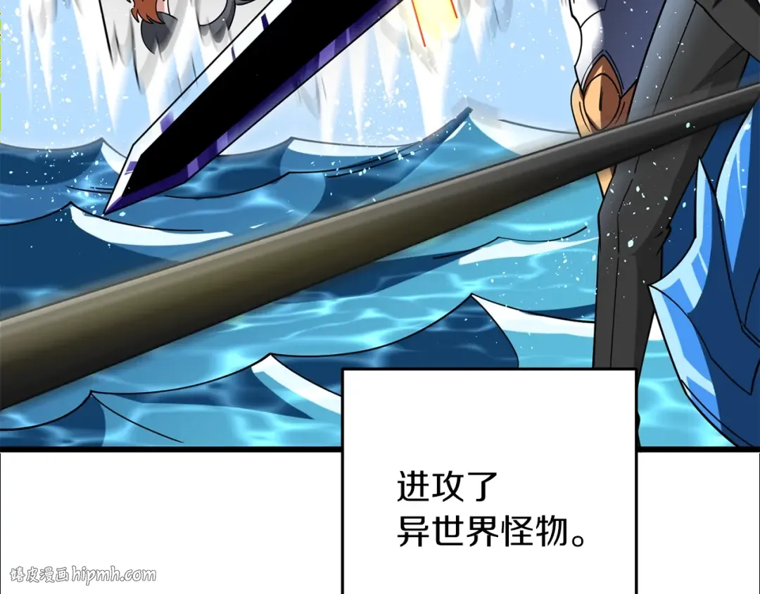 第40话 三方混战 第192页