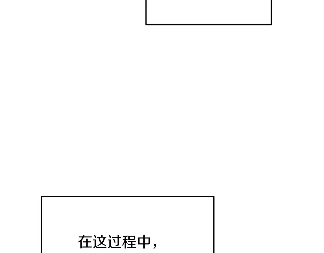 第40话 三方混战 第193页