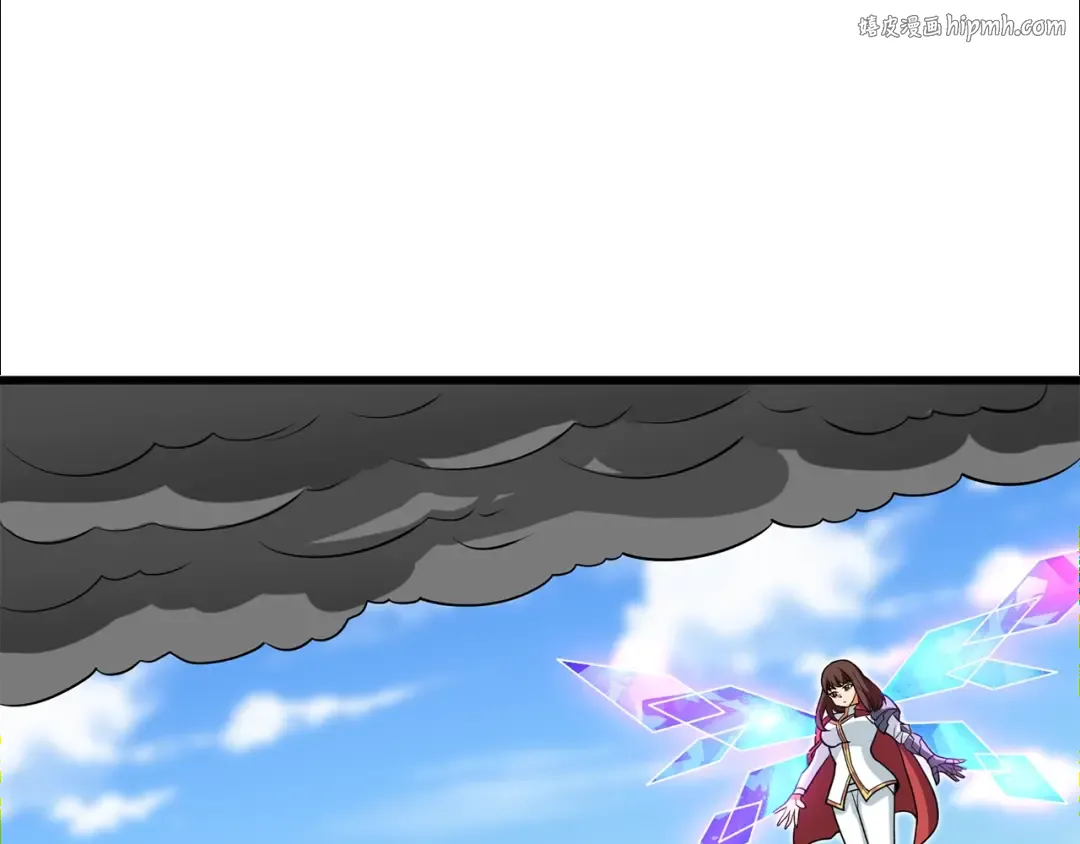 第41话 海底神殿 第1页