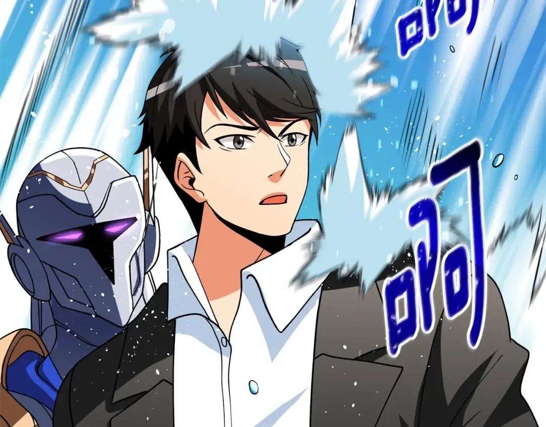 第41话 海底神殿 第12页