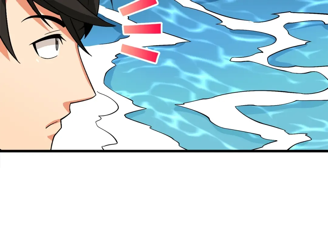 第41话 海底神殿 第51页
