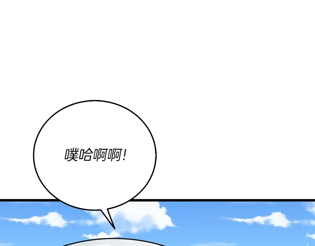 第41话 海底神殿 第52页