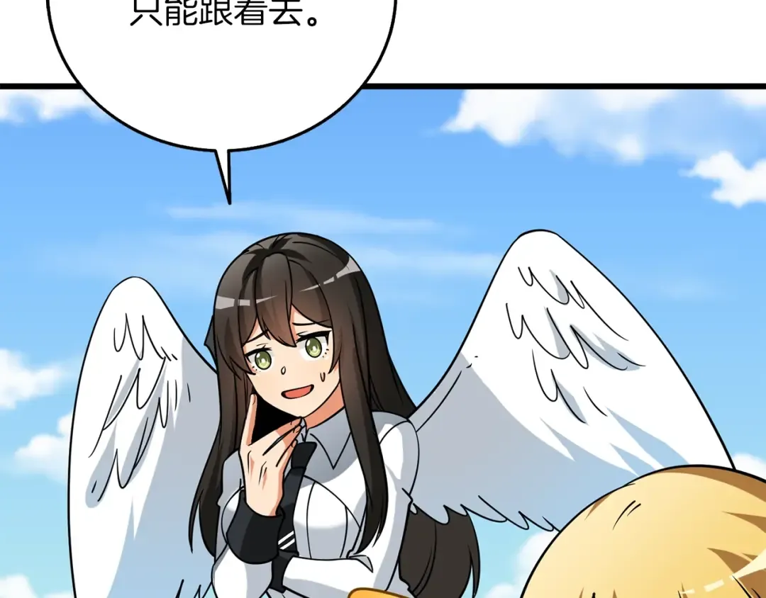 第41话 海底神殿 第73页