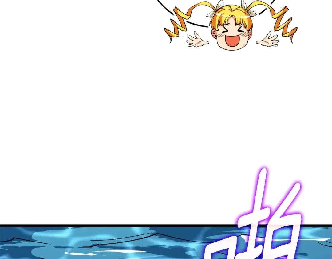 第41话 海底神殿 第86页