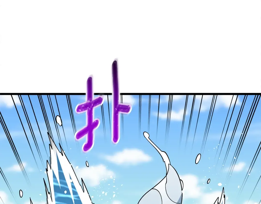 第41话 海底神殿 第93页