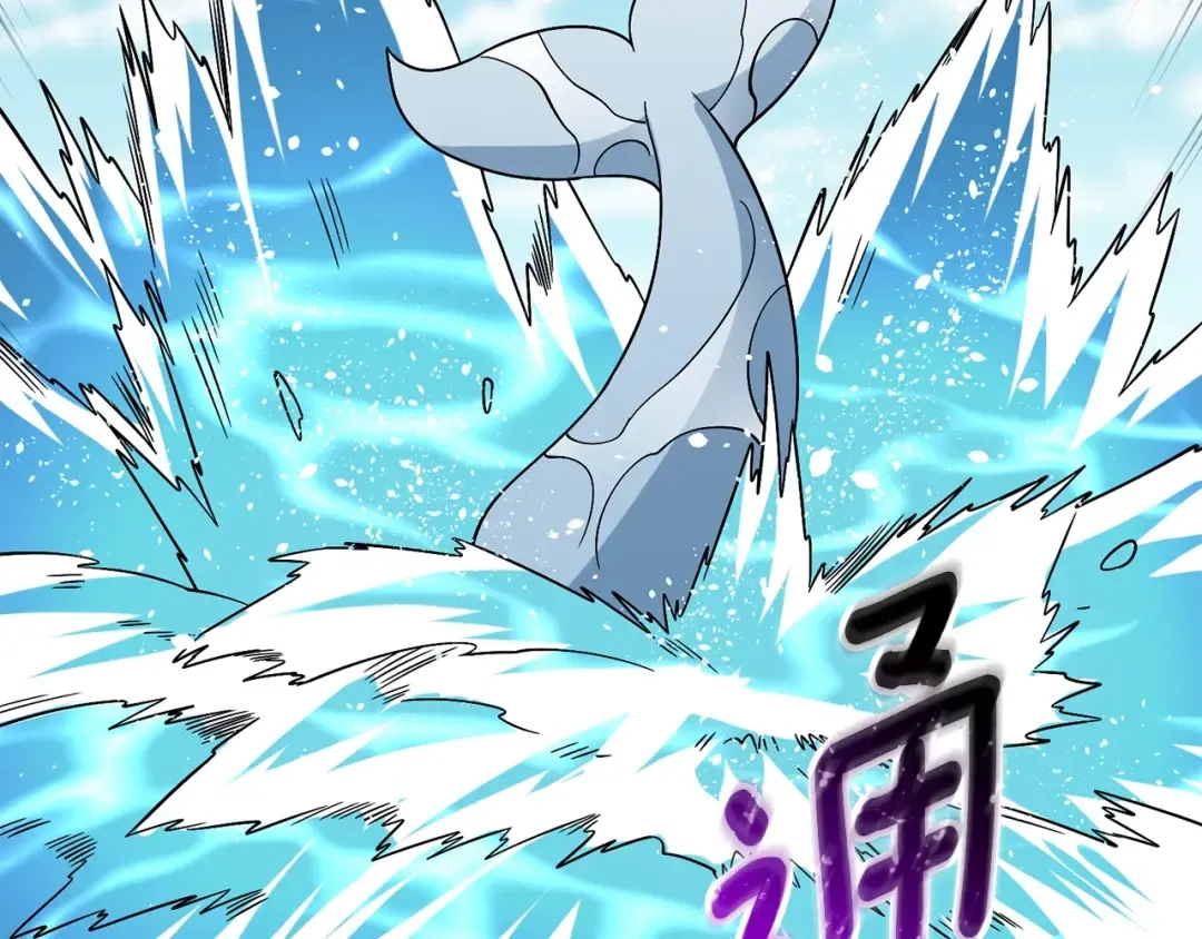 第41话 海底神殿 第94页