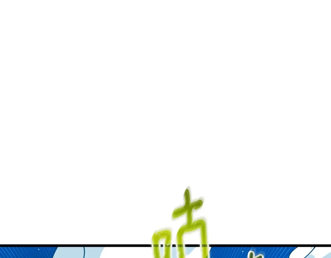 第41话 海底神殿 第100页