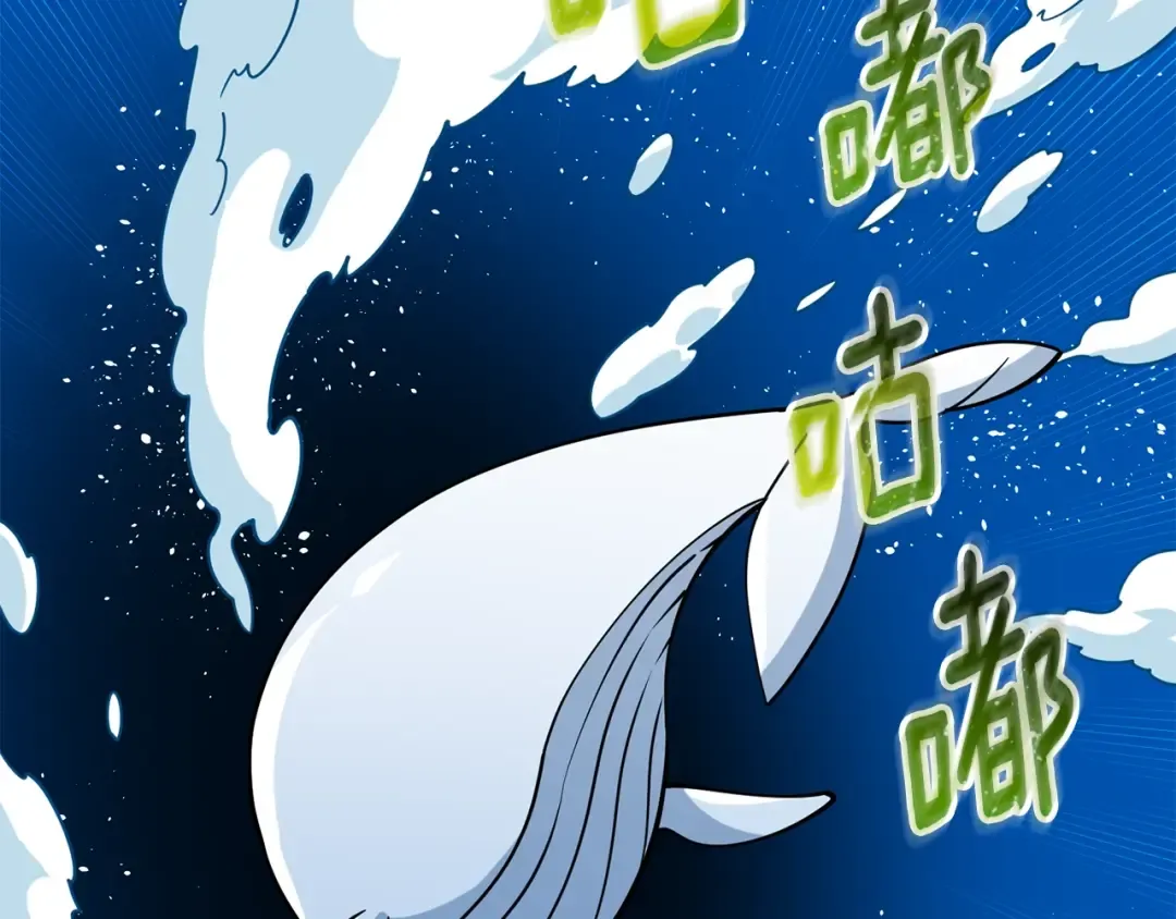 第41话 海底神殿 第101页